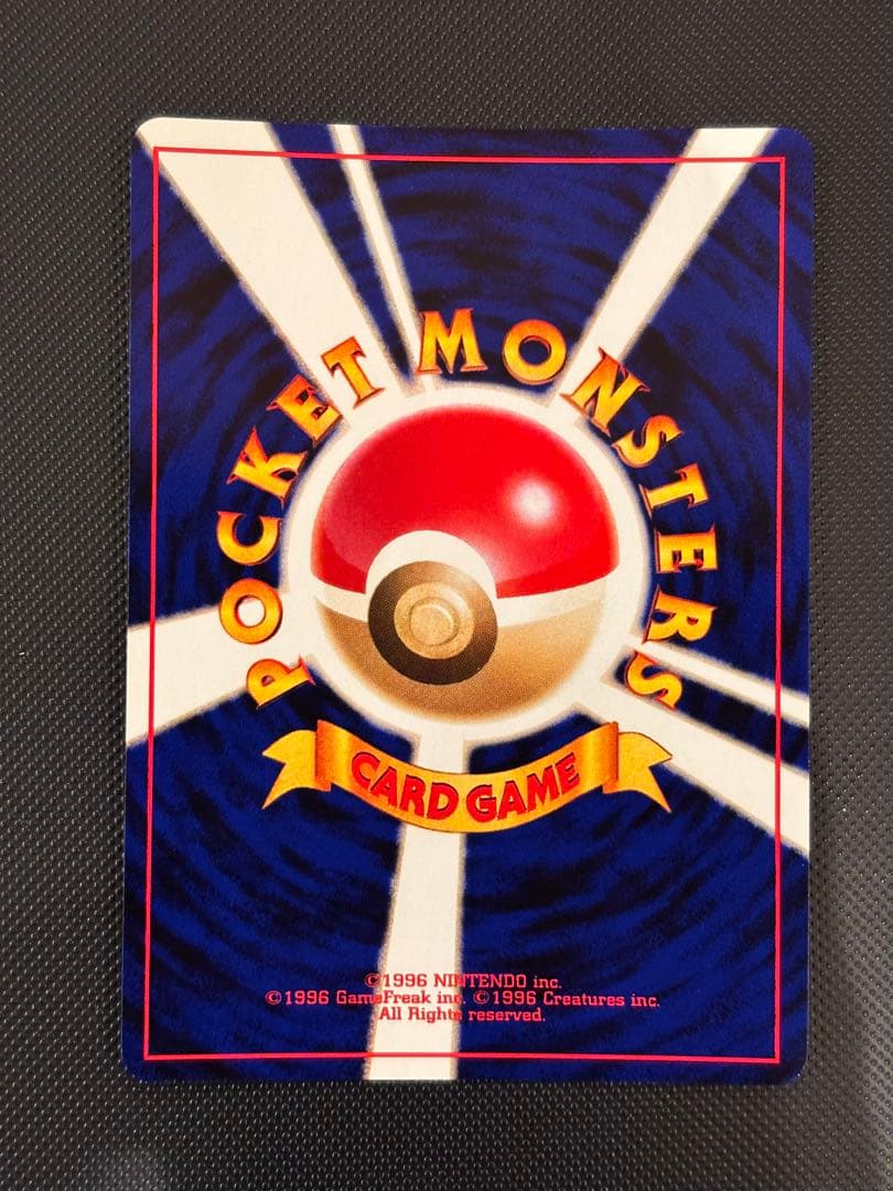 旧裏　わるいデンリュウ　バタフリー　わるいハッサム　ダグトリオ　センタリング○