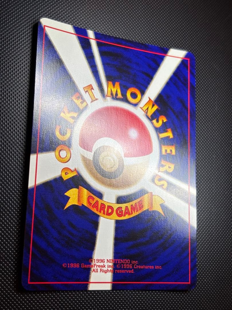 旧裏　わるいデンリュウ　バタフリー　わるいハッサム　ダグトリオ　センタリング○