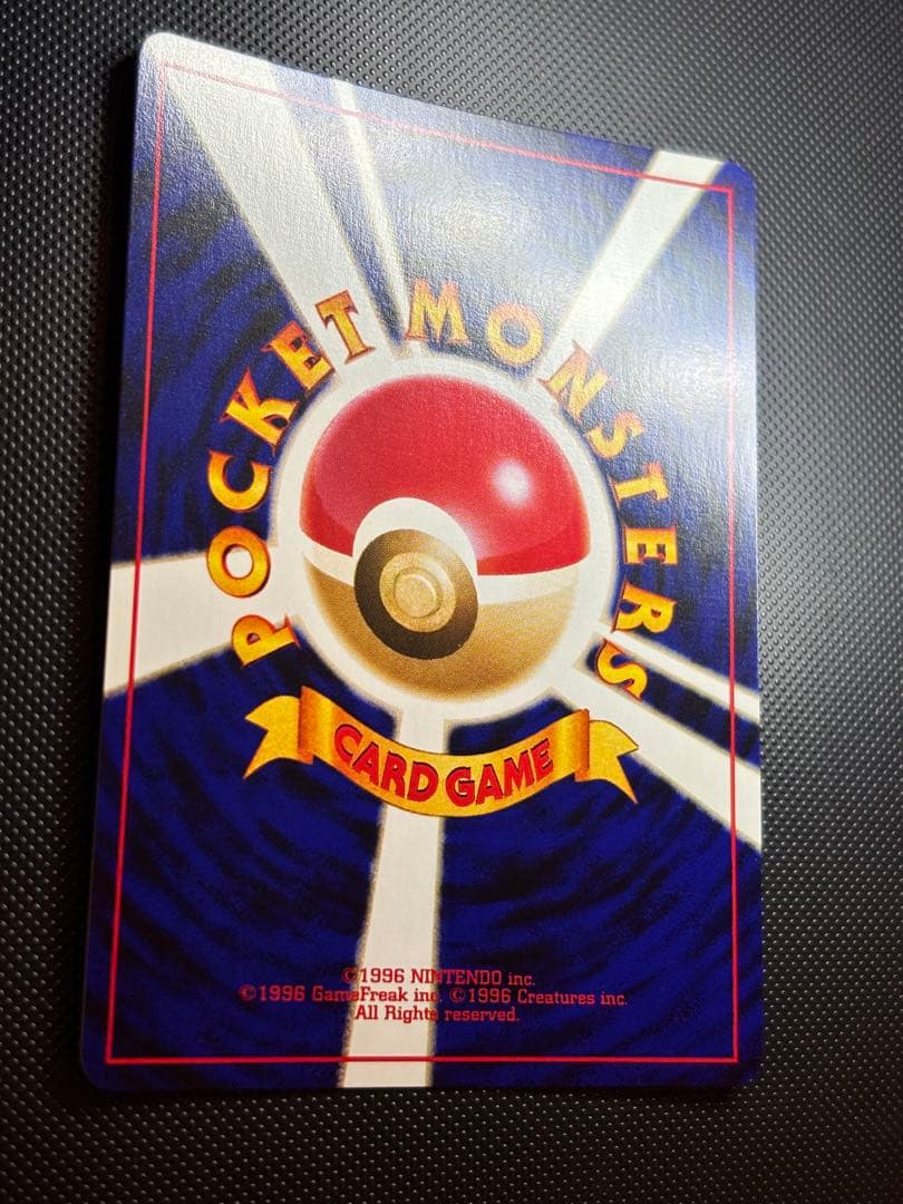 旧裏　わるいデンリュウ　バタフリー　わるいハッサム　ダグトリオ　センタリング○