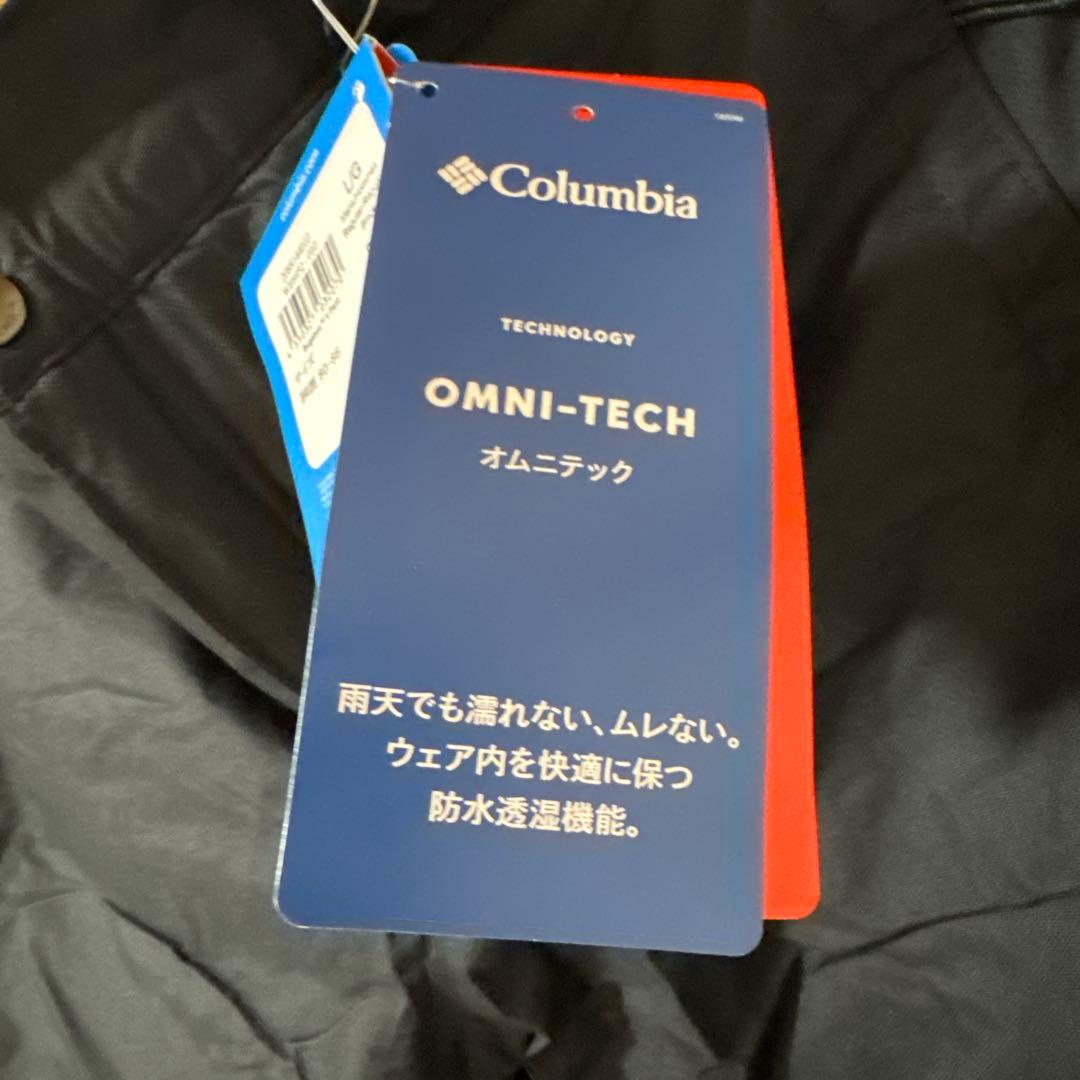 【定価18,700】コロンビア　スキーウェア