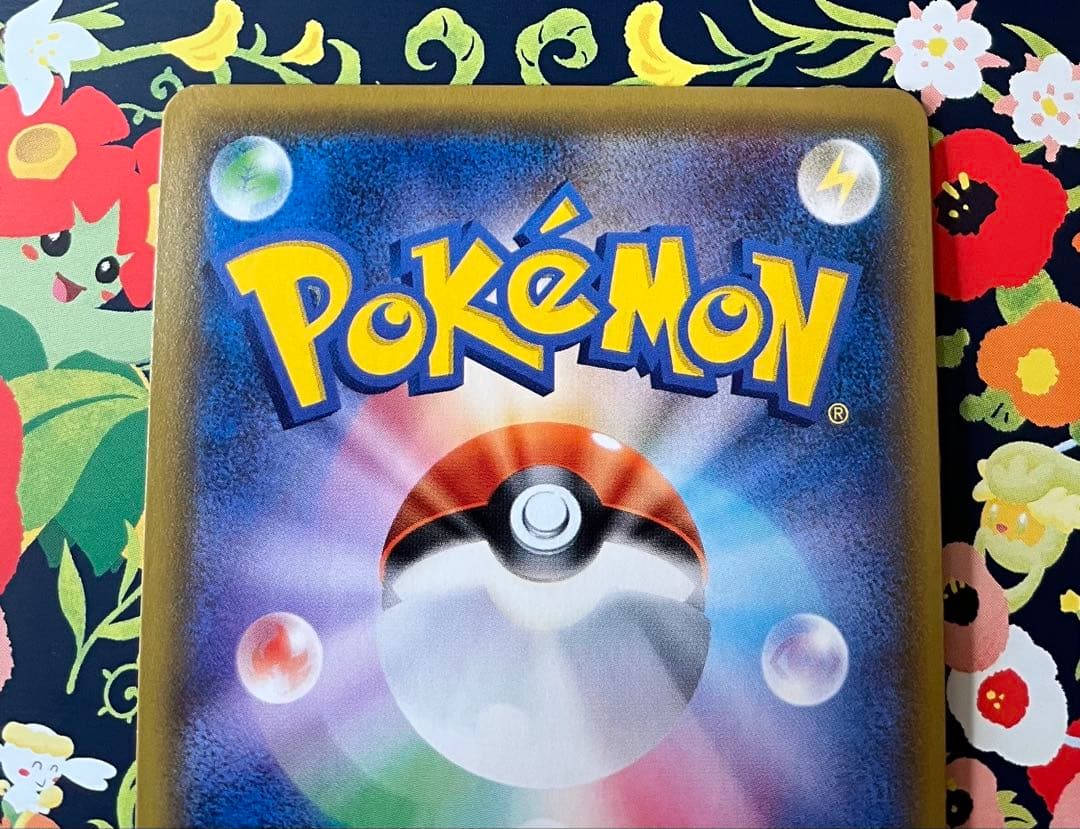 (美品)ルザミーネ SR SM4A 超次元の暴獣 055/050