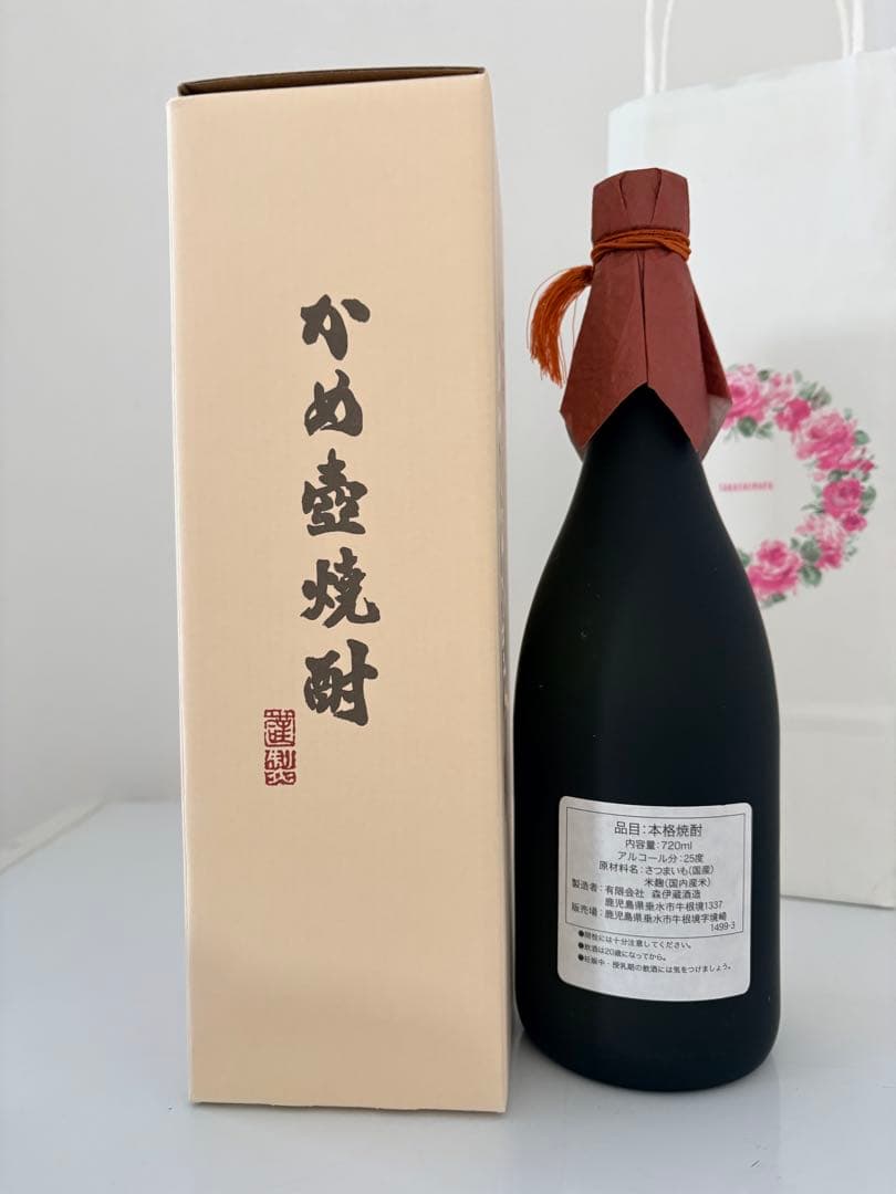 森伊蔵焼酎 金ラベル 本格芋焼酎 720ml