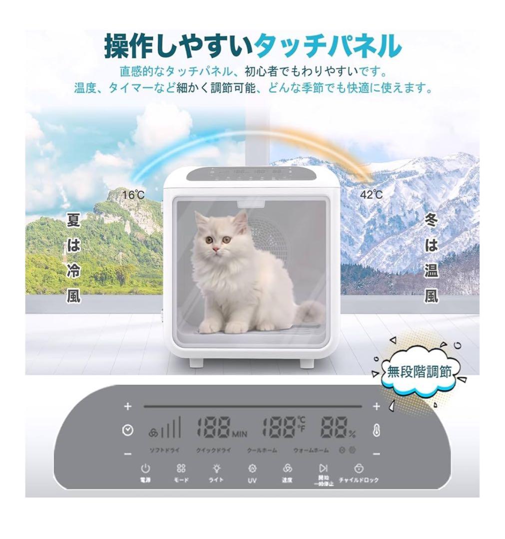 ブラックフライデー　新品、未開封 未使用！ペット用ドライヤー 72L 中型犬対応