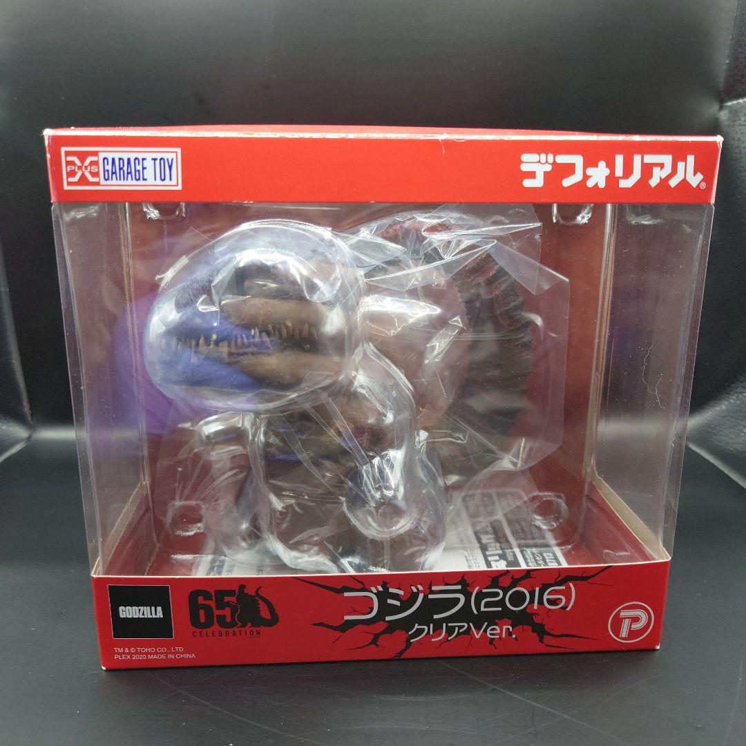 デフォリアル 2016 シン・ゴジラ クリアver.
