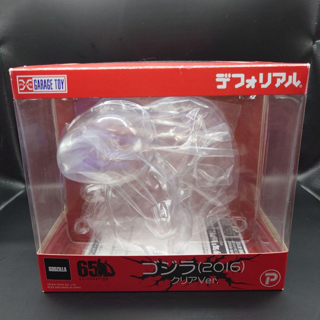 デフォリアル 2016 シン・ゴジラ クリアver.