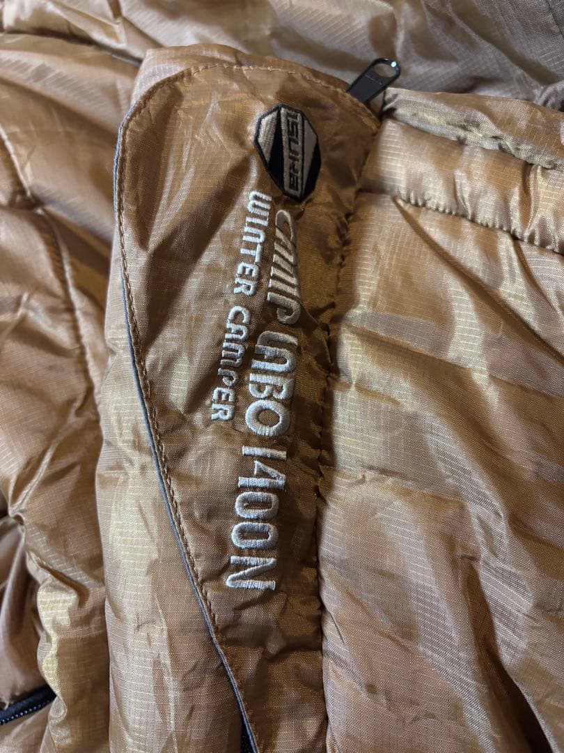 ISUKA×naturum キャンプラボ 800N・1400N セット