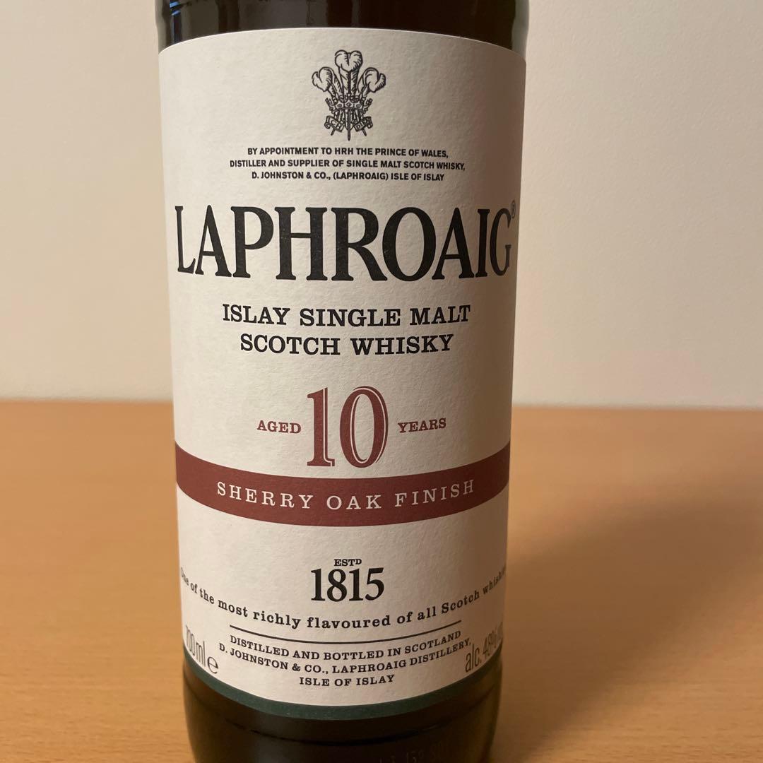 ラフロイグ10年 シェリーオークフィニッシュ