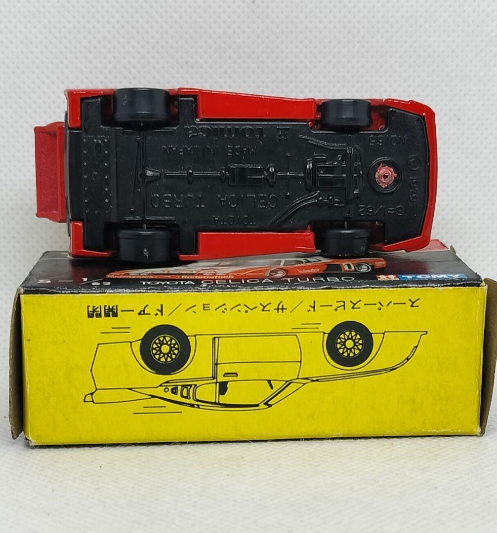 《黒箱トミカ65-3-1》セリカターボ【TOYOTAタンポ】未使用本体美品