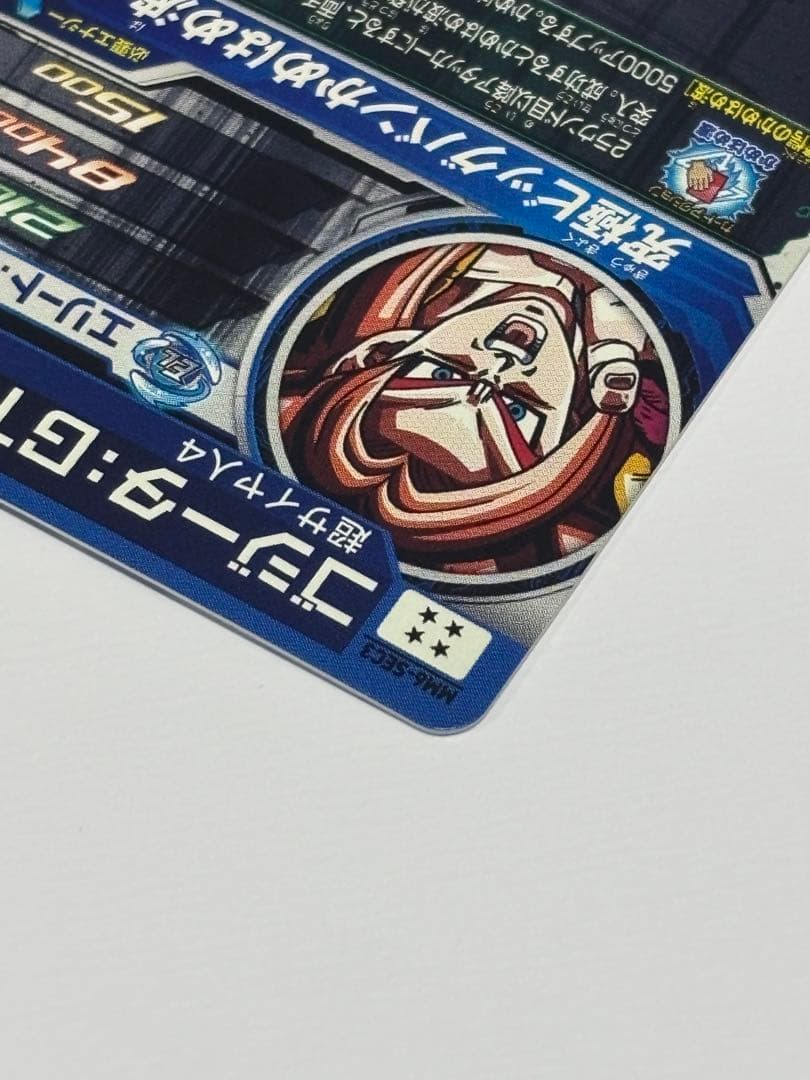 ぼ*る様 スーパードラゴンボールヒーローズ　MM6弾SEC3種