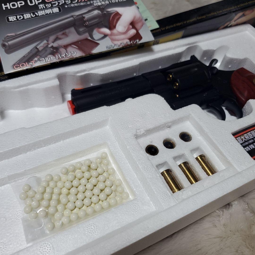 クラウンモデル リボルバー No14 コルト パイソン 4インチ　カートリッジ付