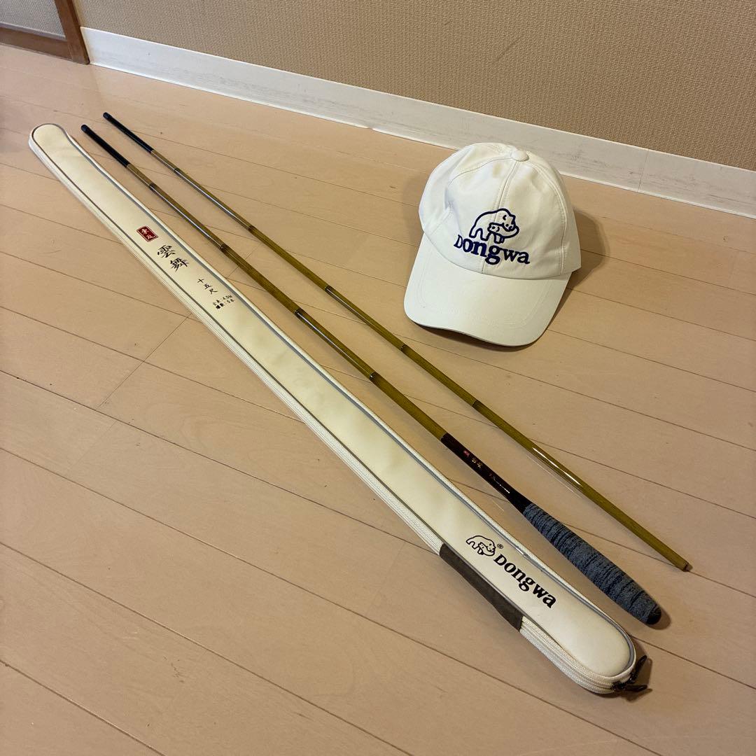 Dongwa ドンワ へら竿 雲舞 15尺 & 非売品キャップ未使用
