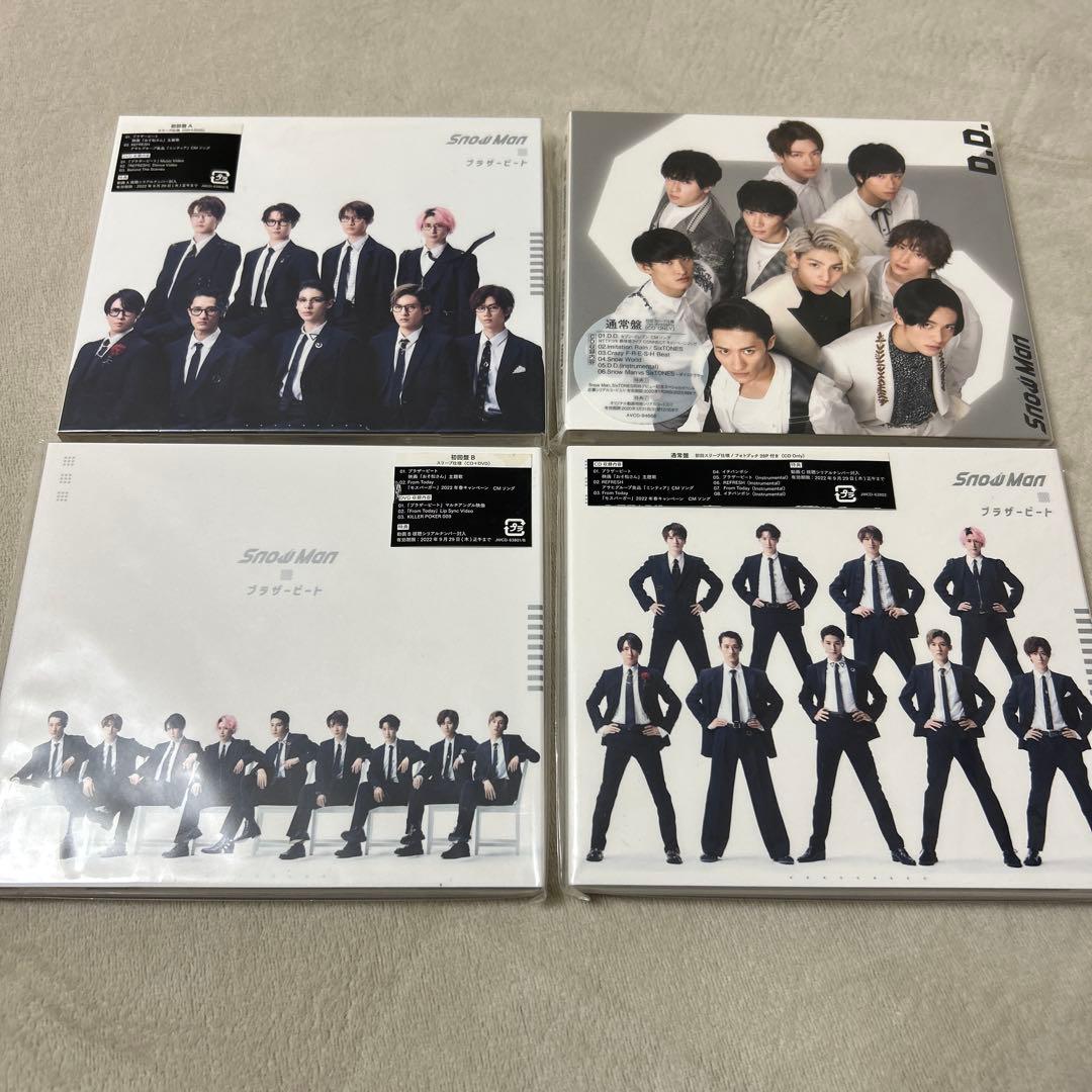  Man グッズセット まとめ売り