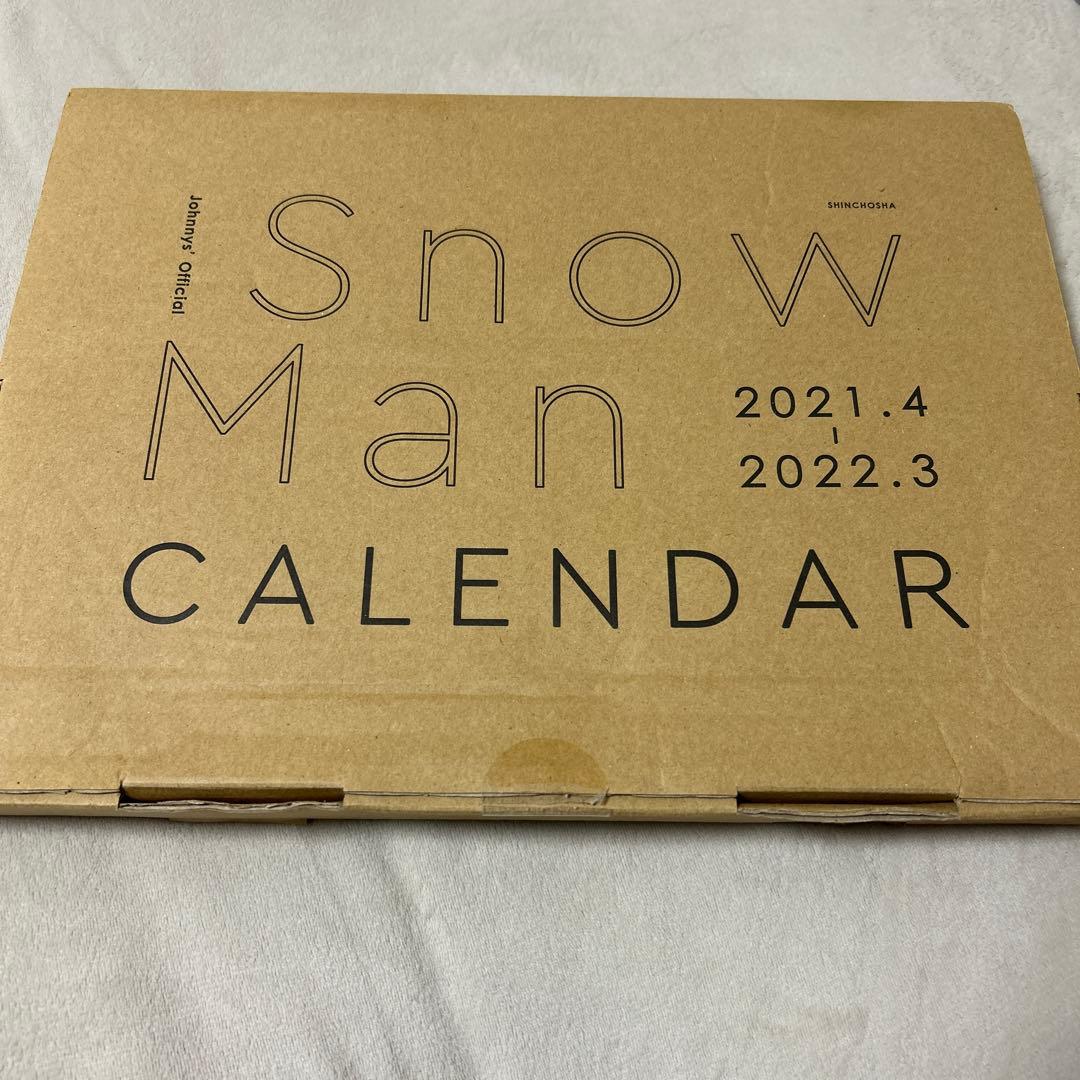  Man グッズセット まとめ売り