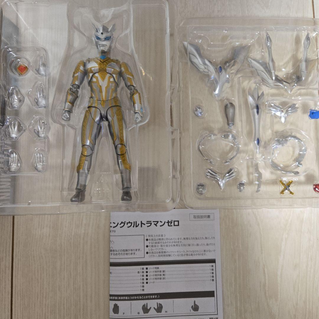 S.H.Figuarts　ウルトラマンゼロ　フィギュアーツ　セット