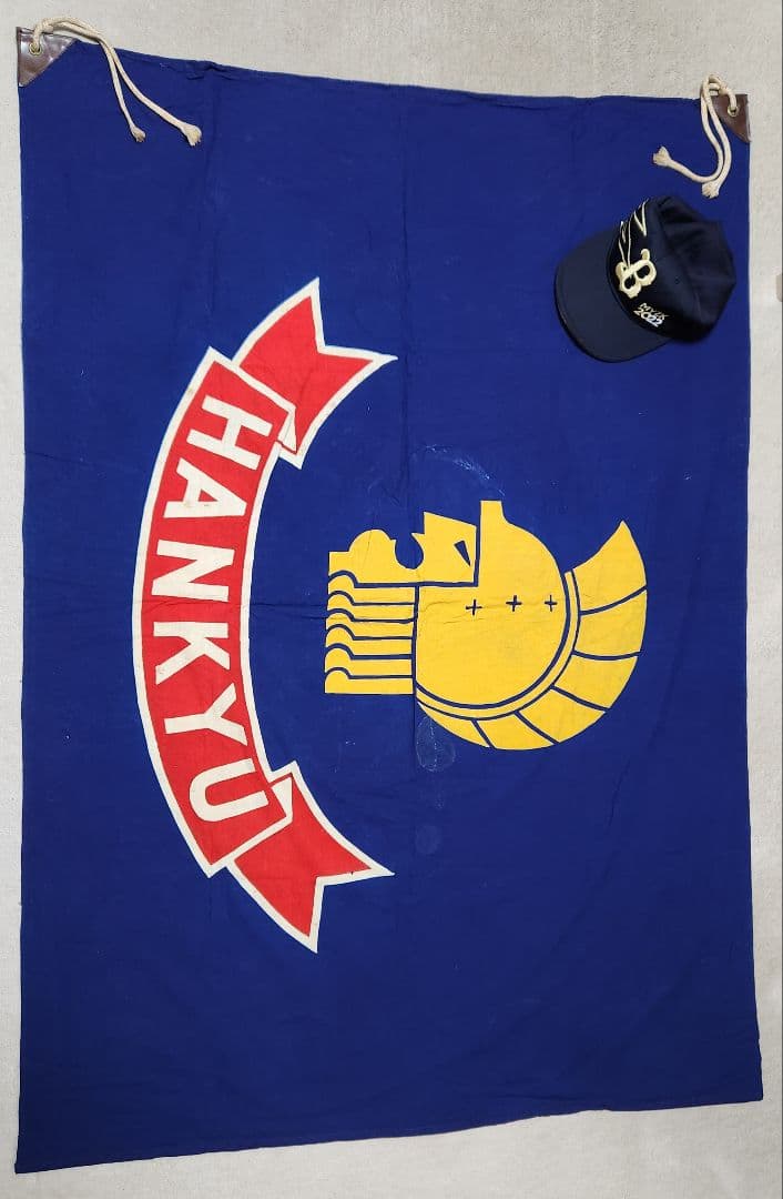 (希少)阪急ブレーブス　球団旗(応援旗)