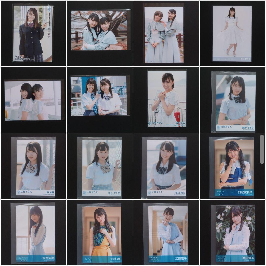 STU48 生写真 セット