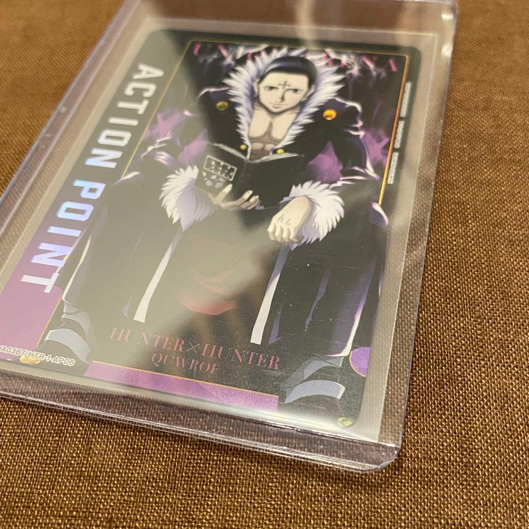 HUNTER × HUNTER ユニオンアリーナ AP クロロ