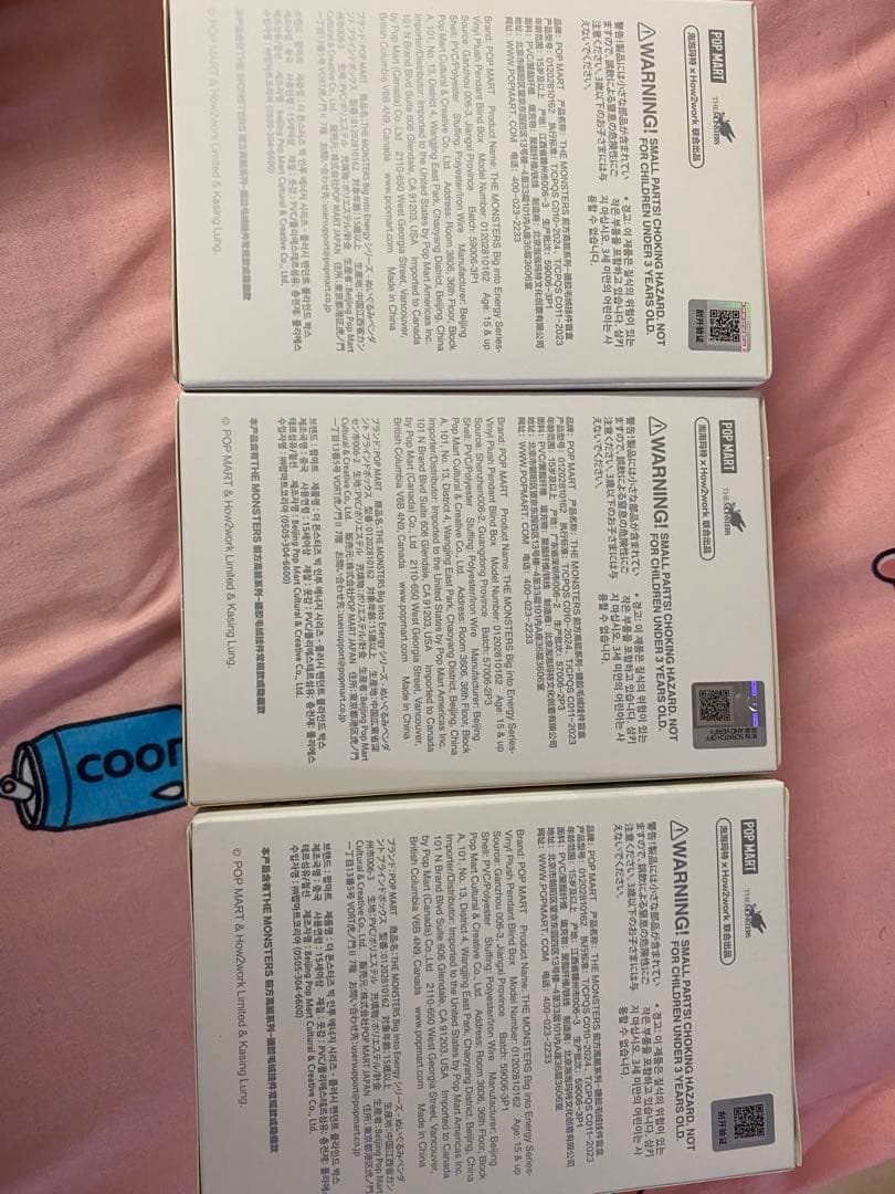 Bgnito Seggy ぬいぐるみ 3個セット