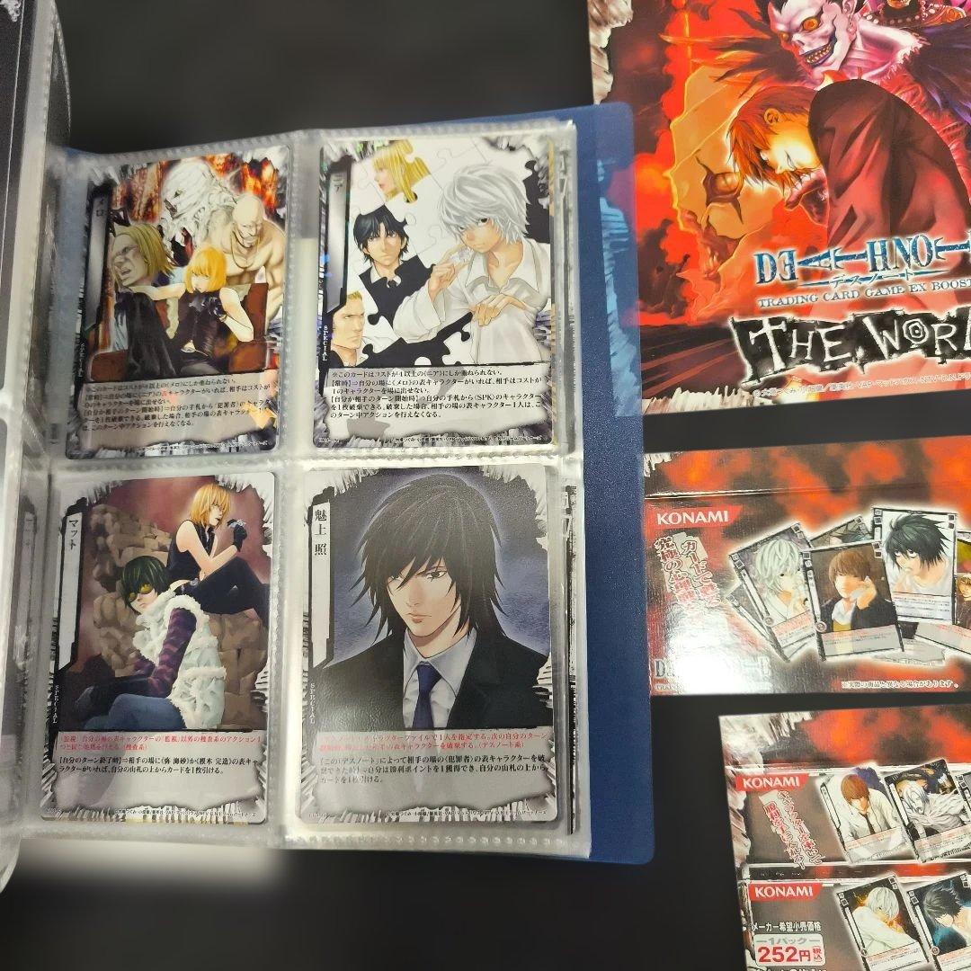 DEATHNOTE　トレカ　カード　デスノート　コンプ 廃盤