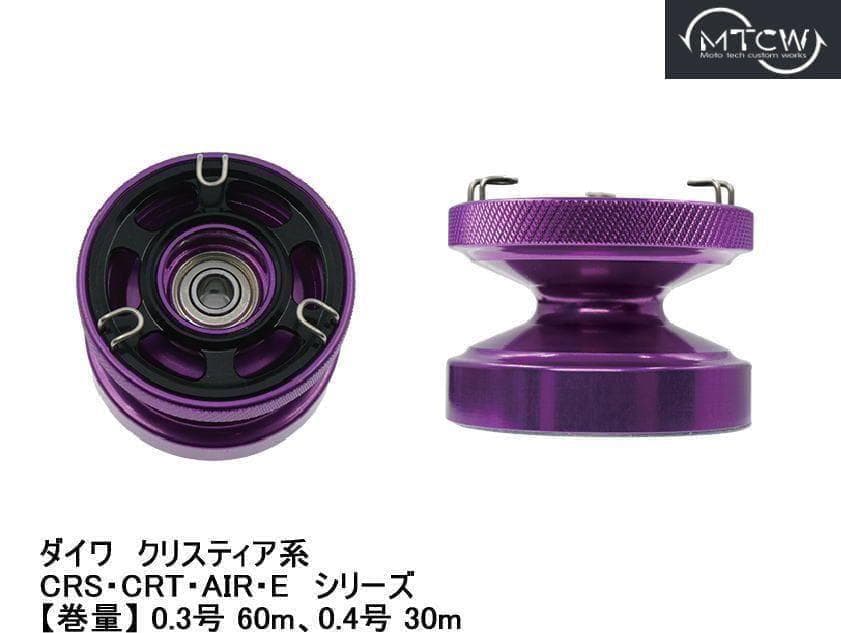 MTCW　ダイワ　ワカサギリール　ゴールド　浅溝「Air-S」