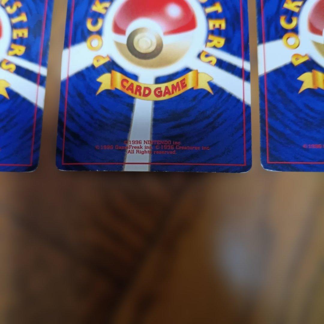 ポケモンカード　旧裏　サザンアイランド セット