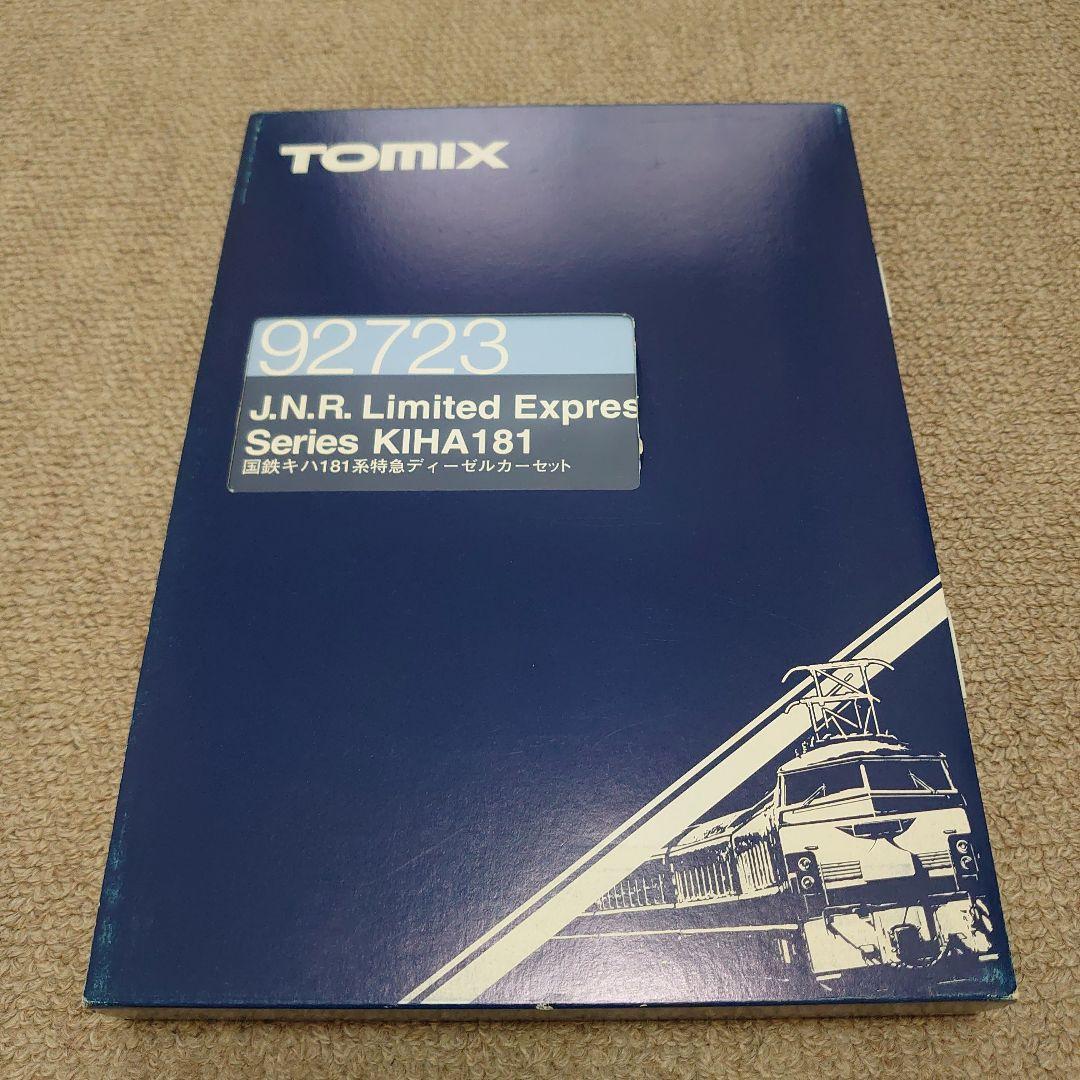 トミックス国鉄キハ181系特急ディーゼルカーセット 92723