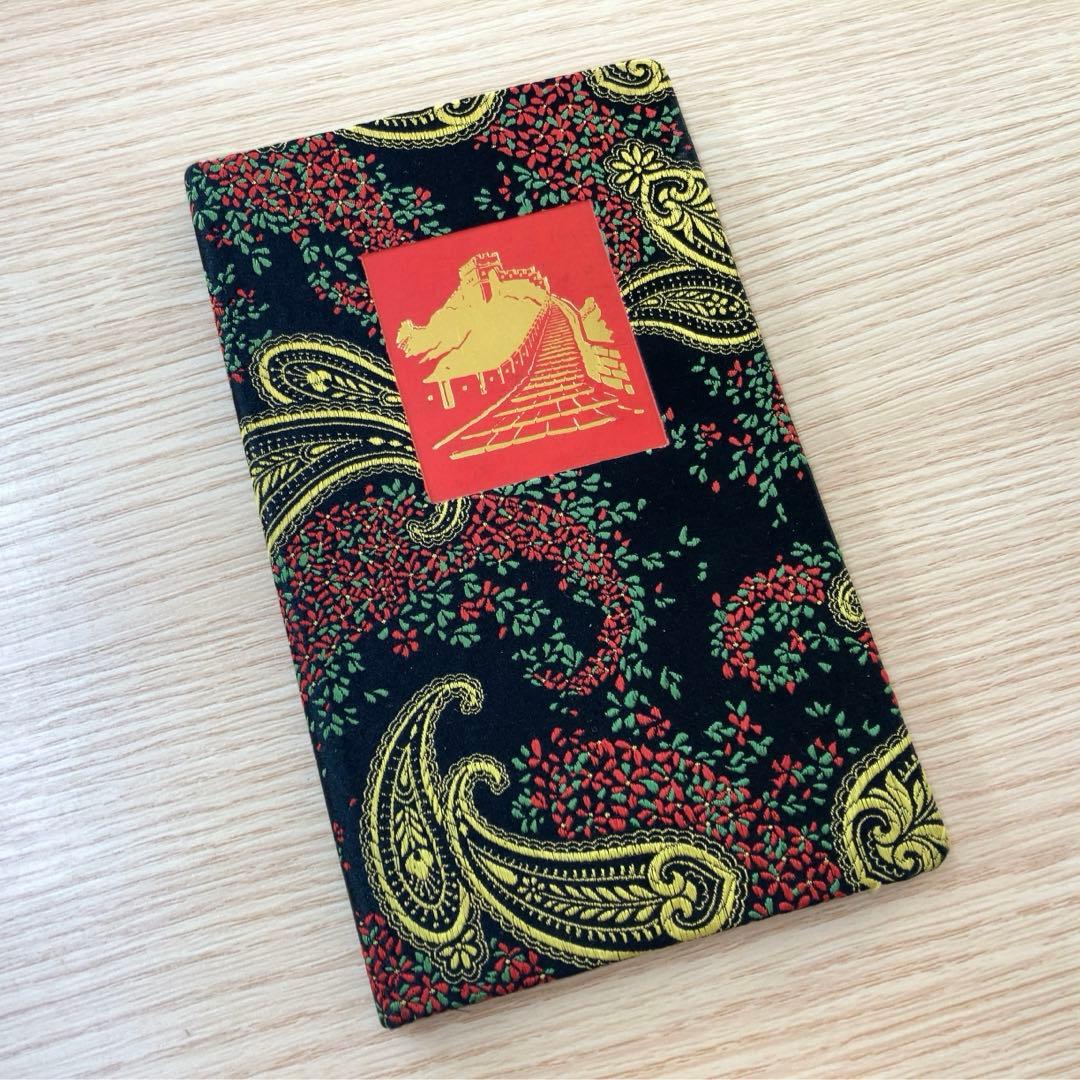 中国切手　まとめ売り