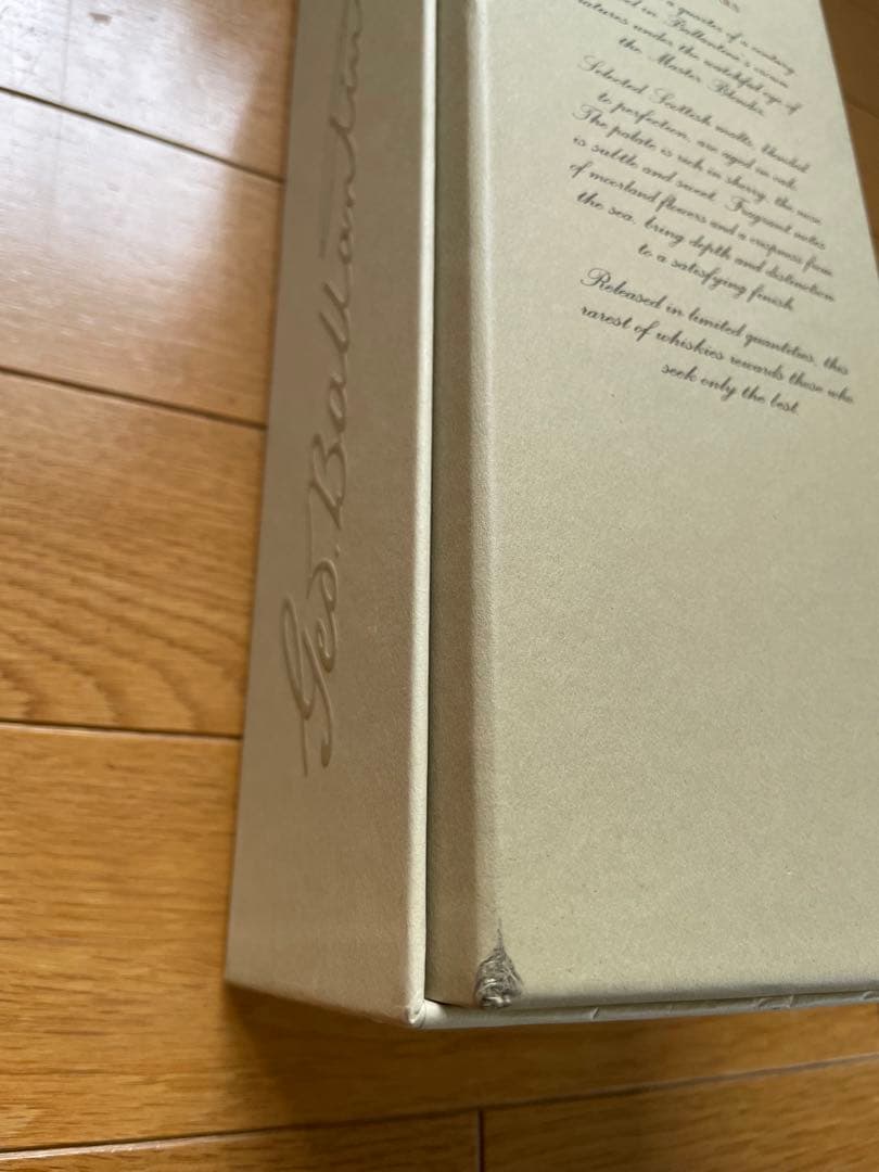 Ballantine's 30年 スコッチウイスキー 700ml