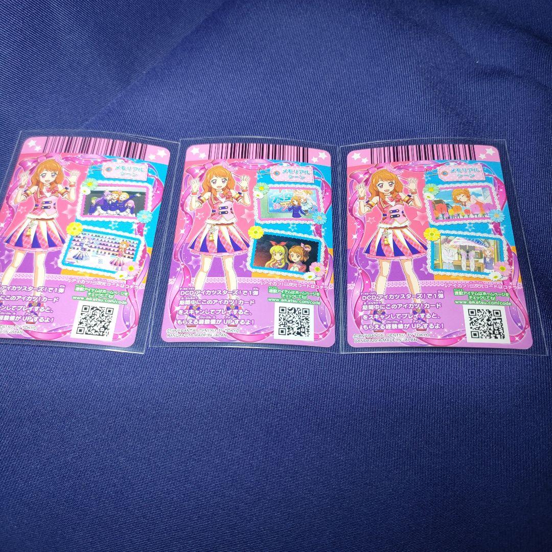 ピンクパレードコーデ