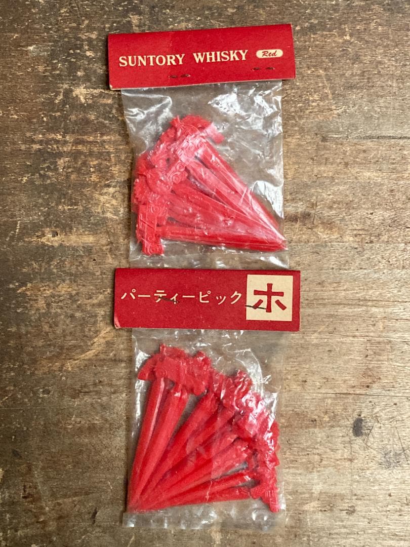 希少 サントリー アンクルトリス ピック 10本