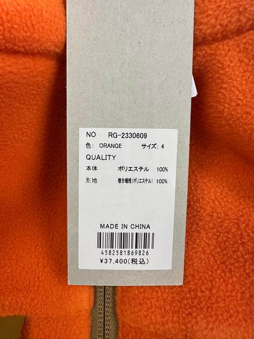 【新品未使用】サイズ4 メンズ フリースジャケット ラッセルノ 2431