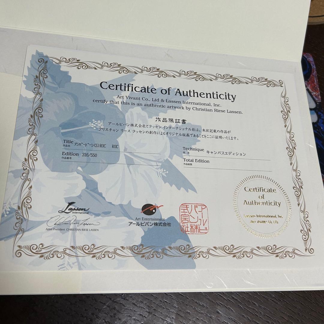 美品⭐︎ラッセン風景画　アンバードーン⭐︎