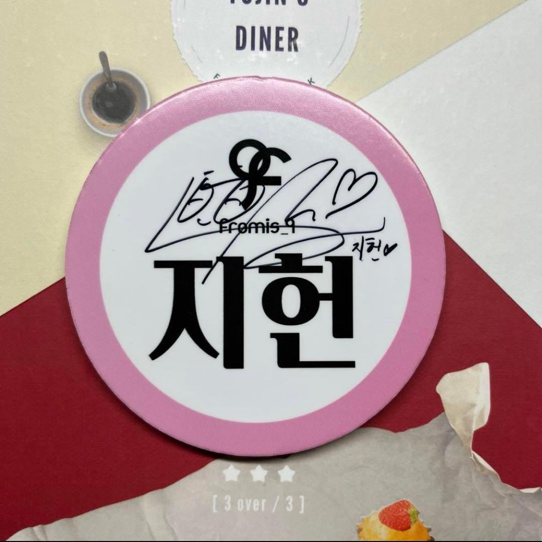fromis_9 ジホン サイン入りネームバッジ
