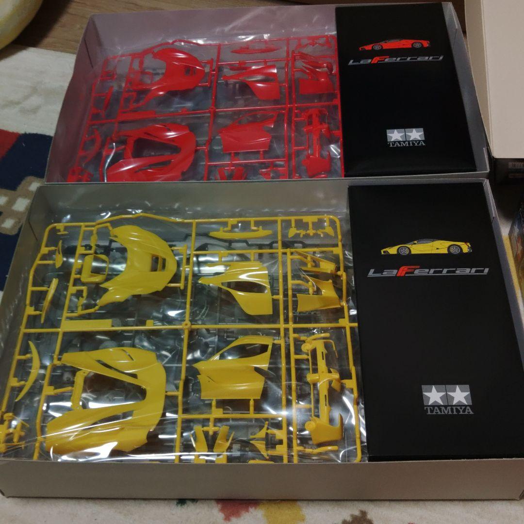 タミヤ 1/24 ラ フェラーリ　レッド、イエローセット