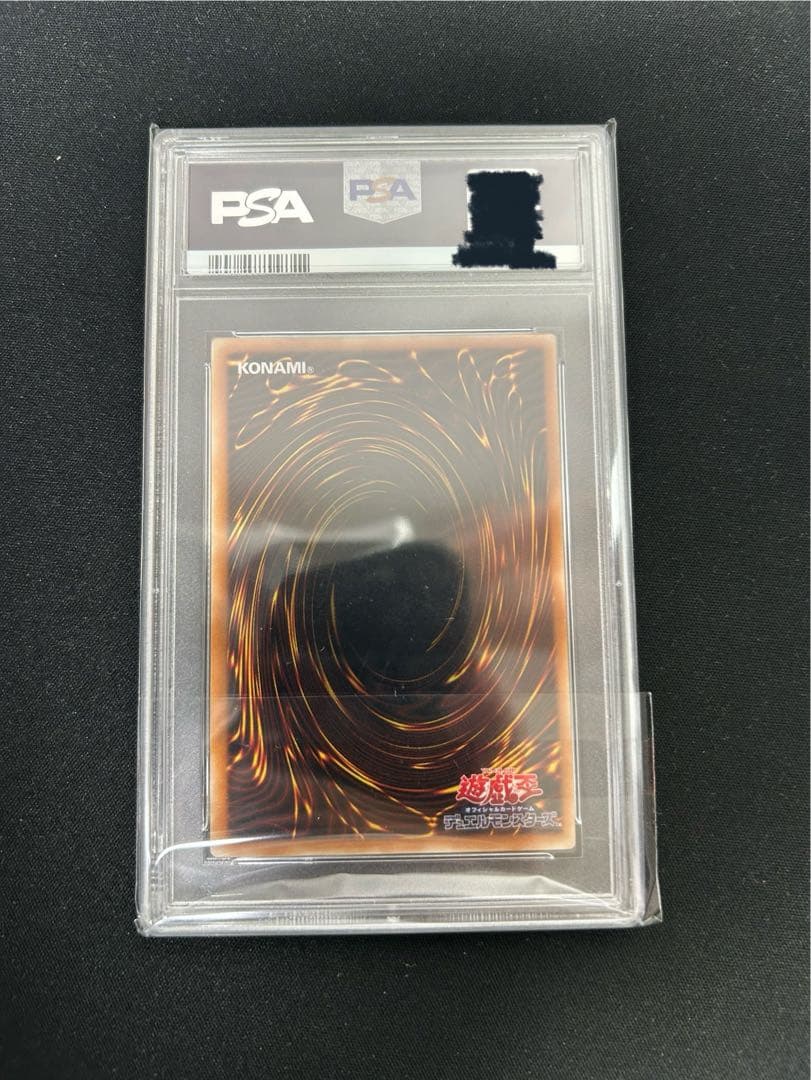 デーモンの召喚　レリーフ　PSA9