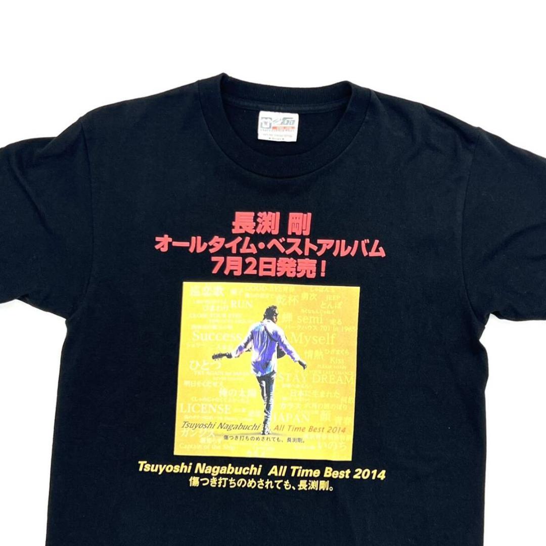 レア 2014 長渕剛 All Time Best オールタイム ベスト 半袖