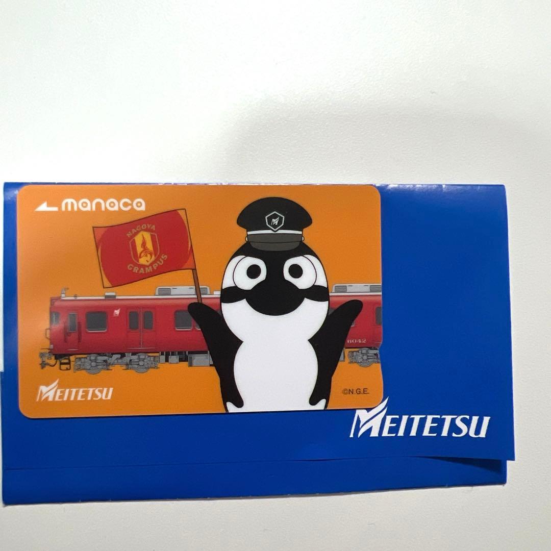 【manaca】名鉄　グランパス コラボ 名古屋鉄道 マナカ 当選品　限定
