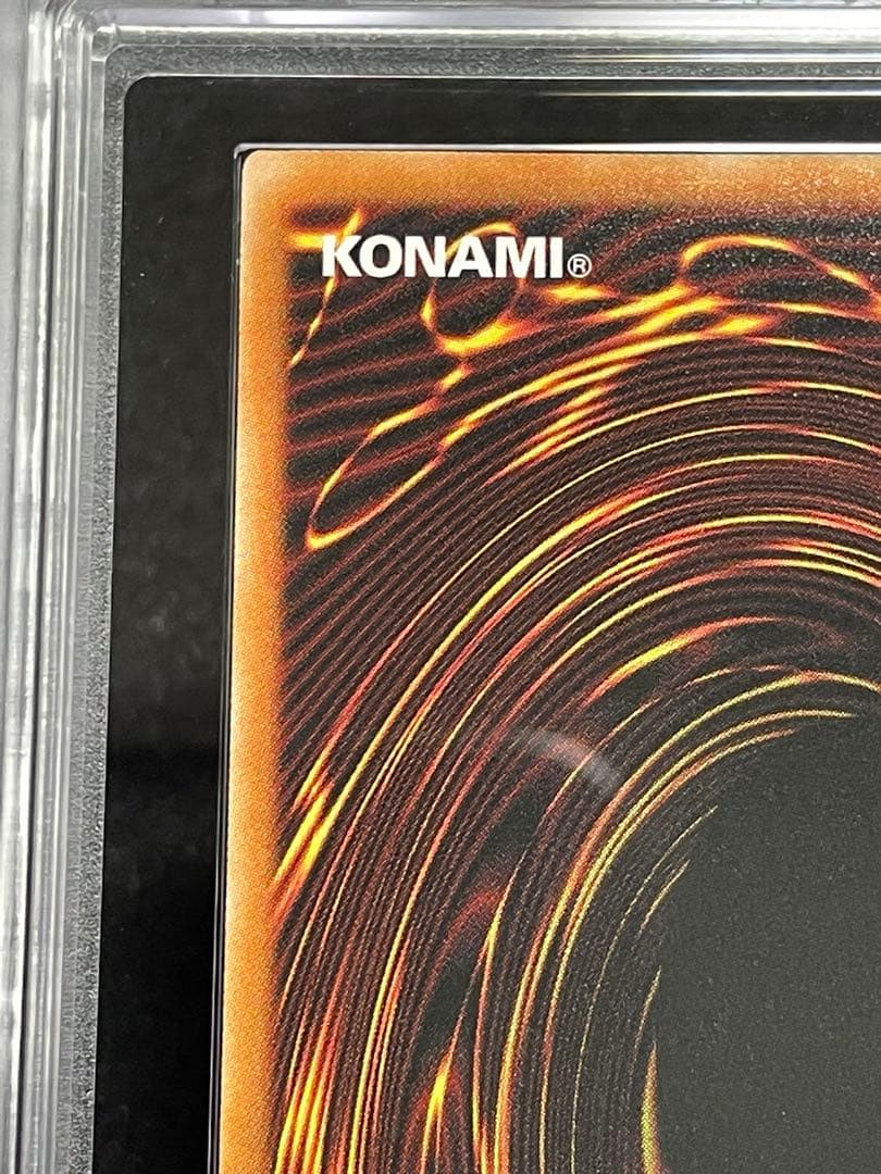 【ARS鑑定10】神炎皇ウリア　原作　シークレットレア　日版　極美品〜完美品