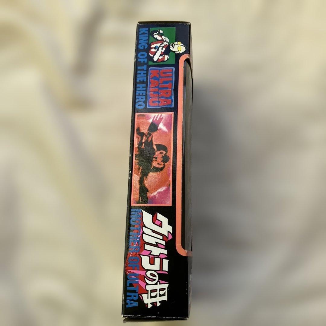 ウルトラ怪獣シリーズ ウルトラヒーロー ウルトラの母ソフビ