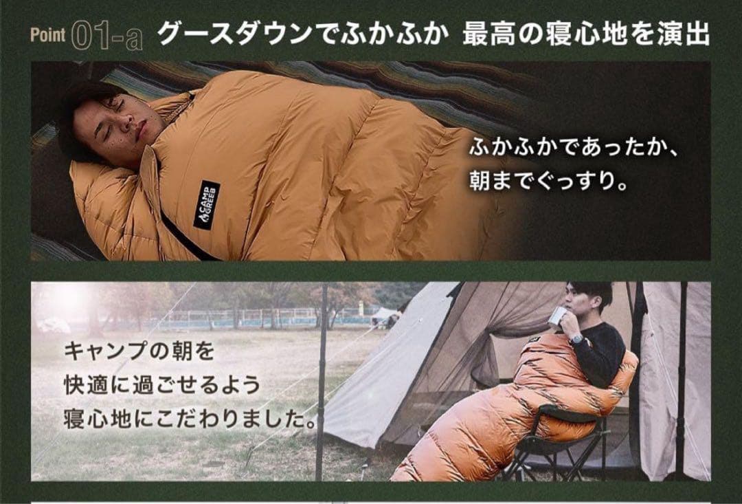 CAMP GREEB ダウンシュラフ 秋冬春用 寝袋 ダウン マミー型