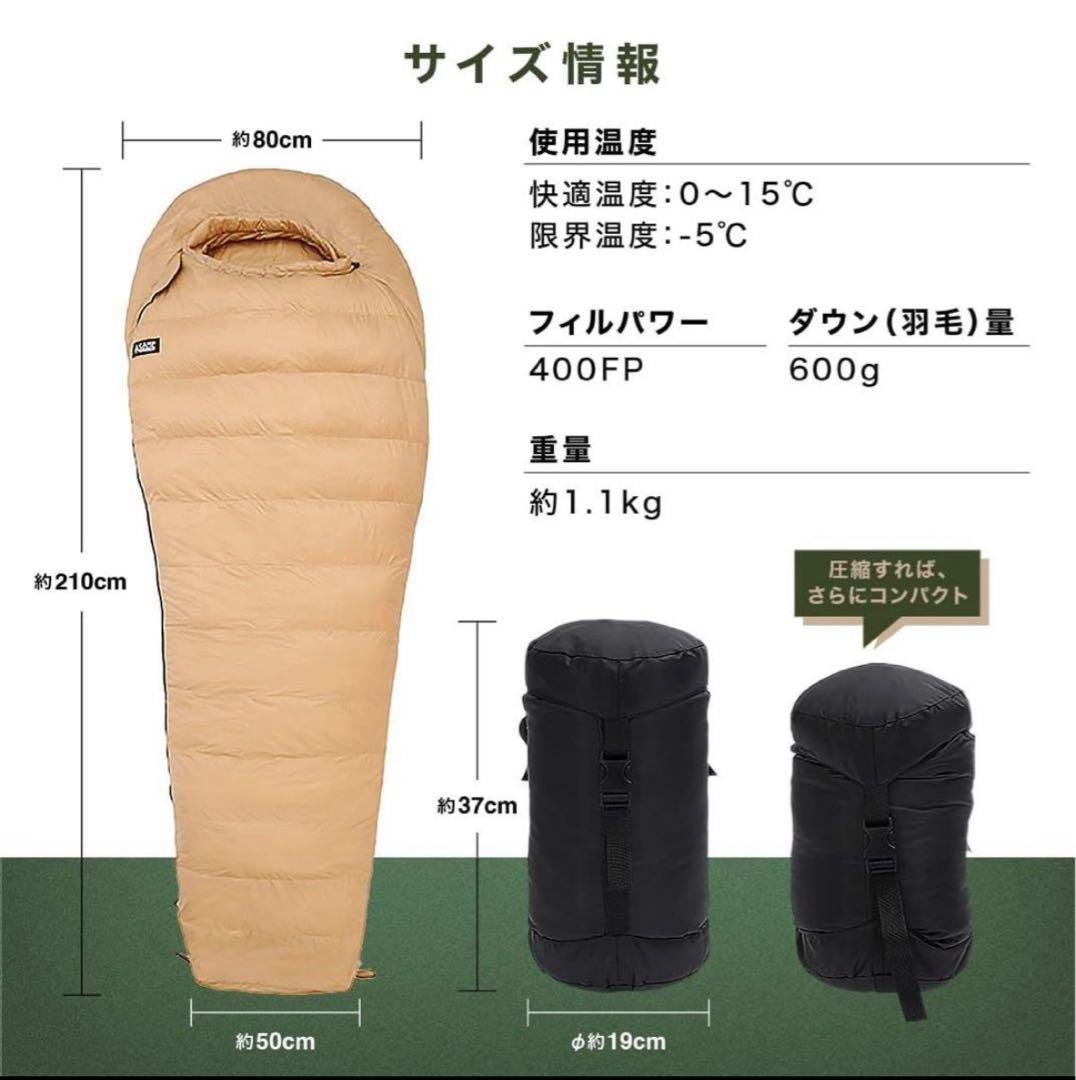 CAMP GREEB ダウンシュラフ 秋冬春用 寝袋 ダウン マミー型