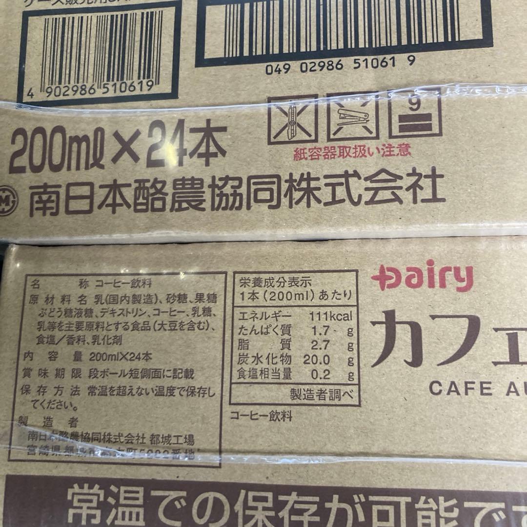 ヨーグルッペ　カフェオレ４ケース