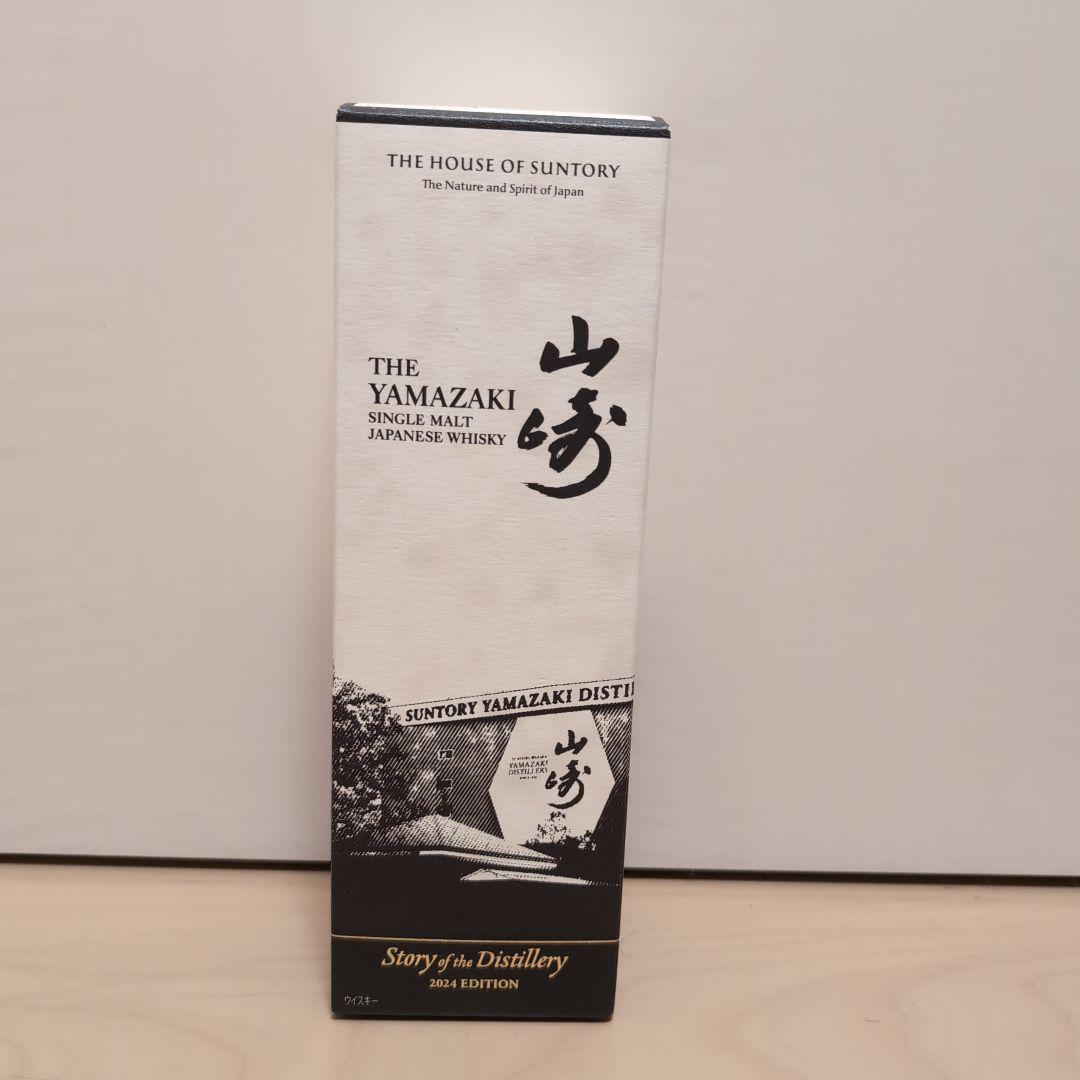 THE YAMAZAKI シングルモルトウイスキー 2014年版