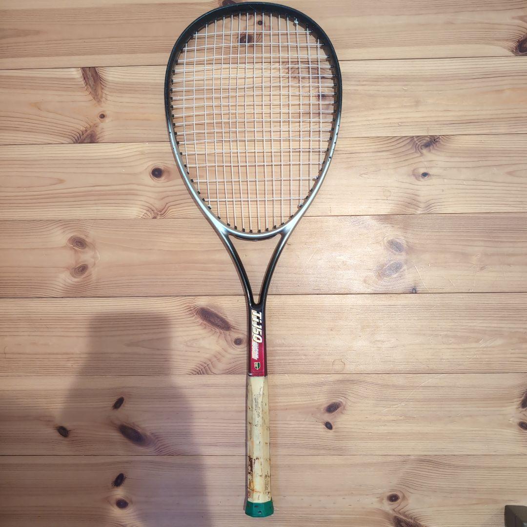 【超希少】YONEX BORON300 Ti1500 Ti150 3本セット