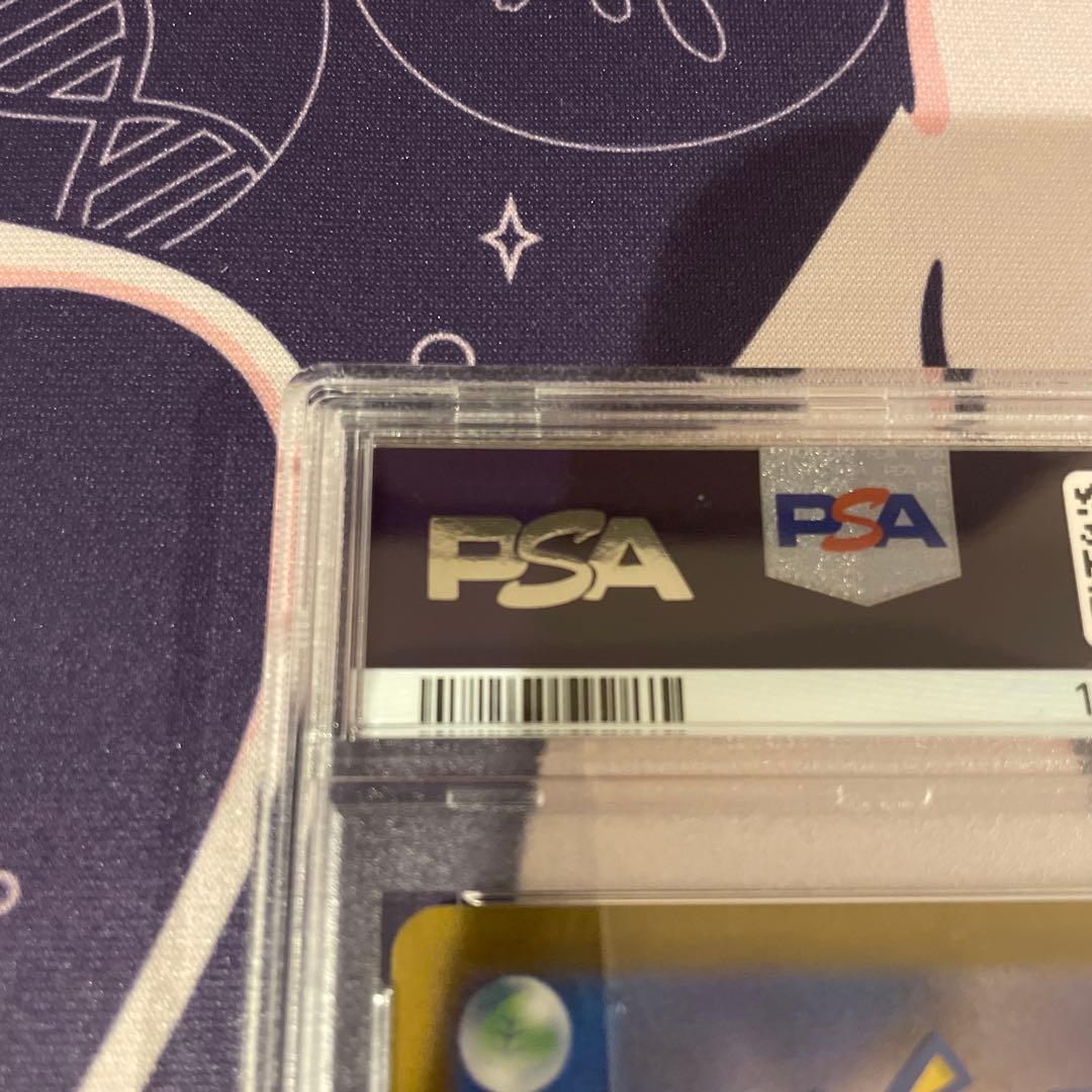 151 リザードンex PSA10