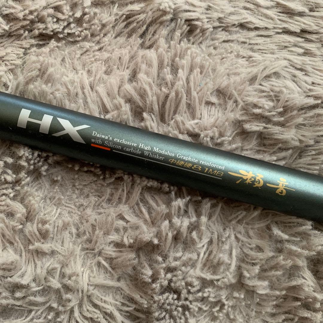 DAIWA 瀬音 中硬硬81MB 81▶71