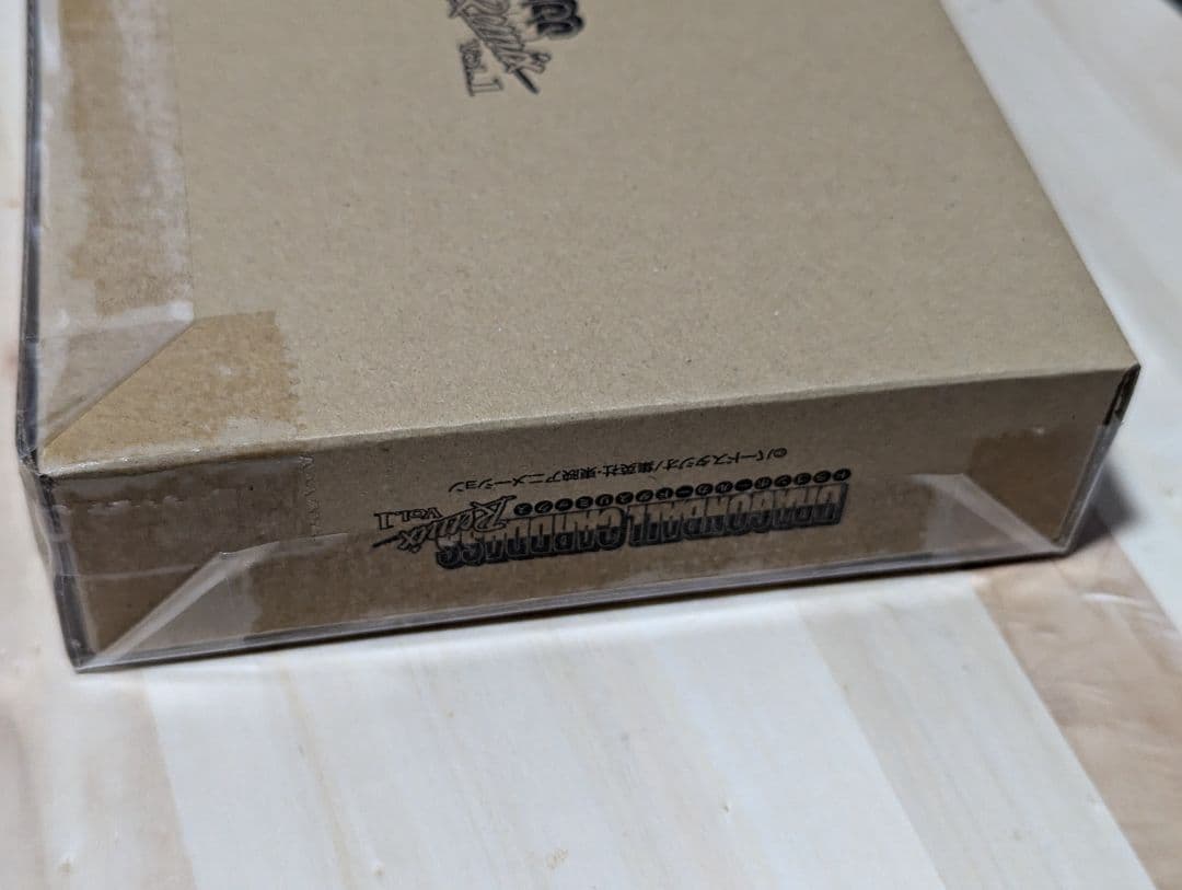 未開封　カードダス　リミックス　vol1 ドラゴンボール　プレミアムバンダイ