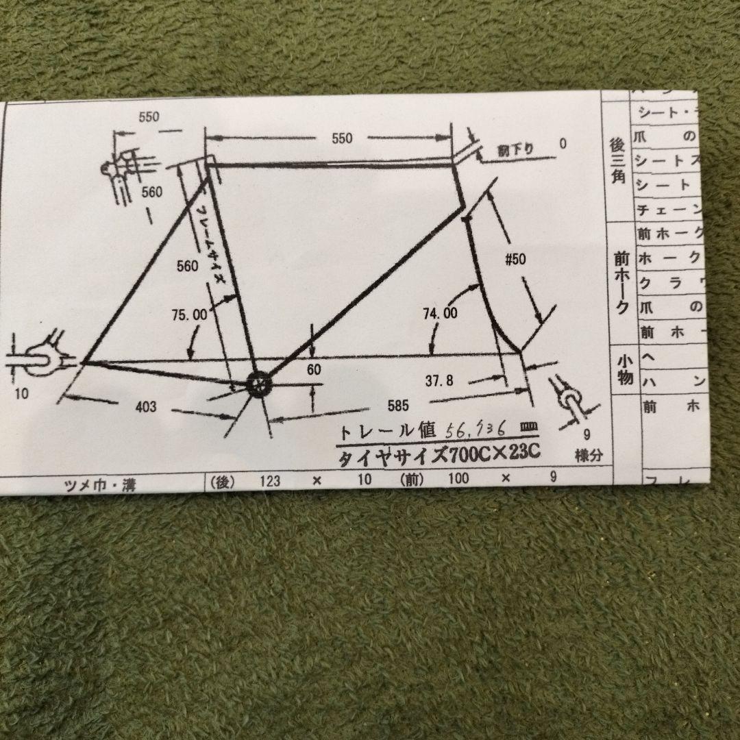 ANCHOR ピスト・シングルスピードフレーム レッド