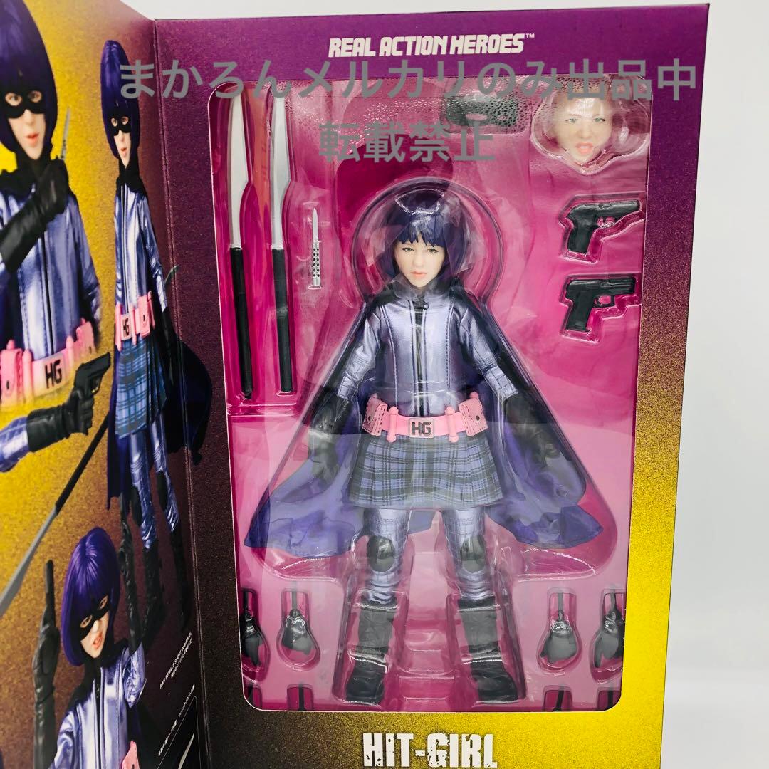 リアルアクションヒーローズ No.677 RAH HIT-GIRL（1作目版）