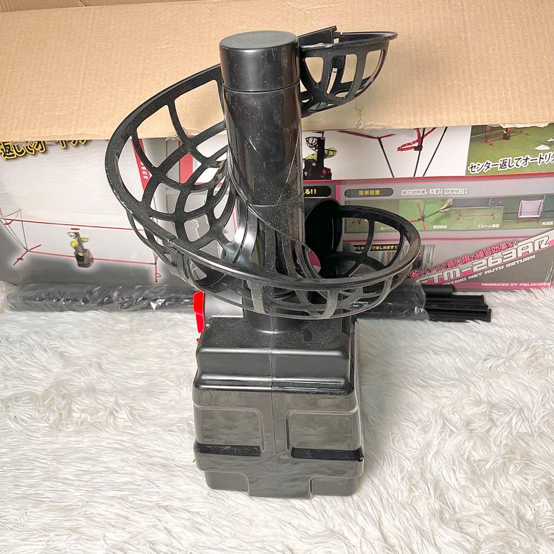 【動作確認済み】フィールドフォース オートリターン フロントトス